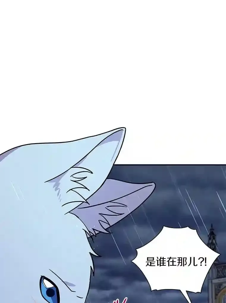 35.伴侣烙印 第51页