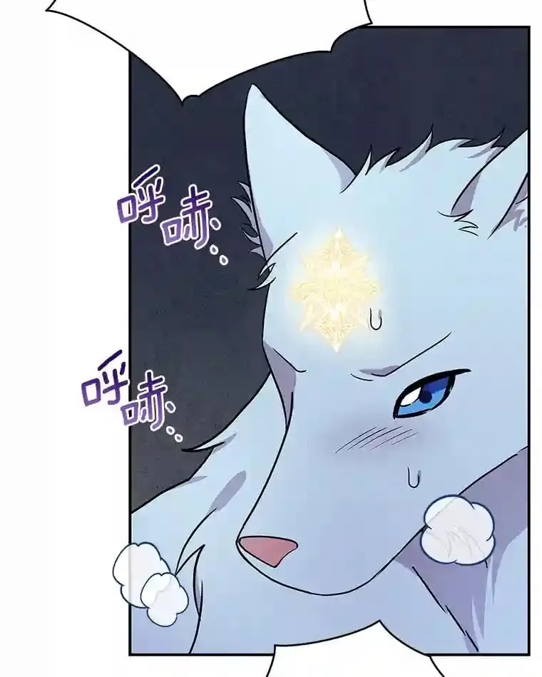 35.伴侣烙印 第62页