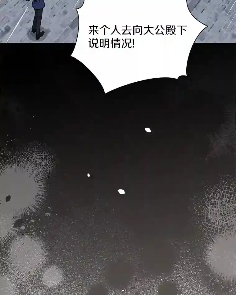 35.伴侣烙印 第65页