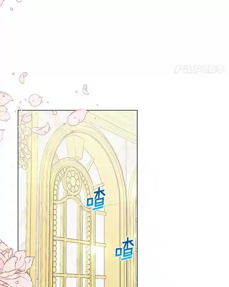 35.伴侣烙印 第67页