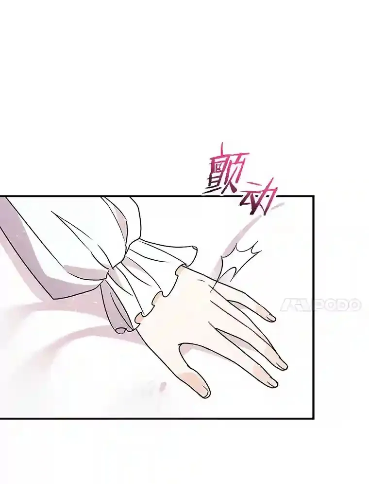 35.伴侣烙印 第70页