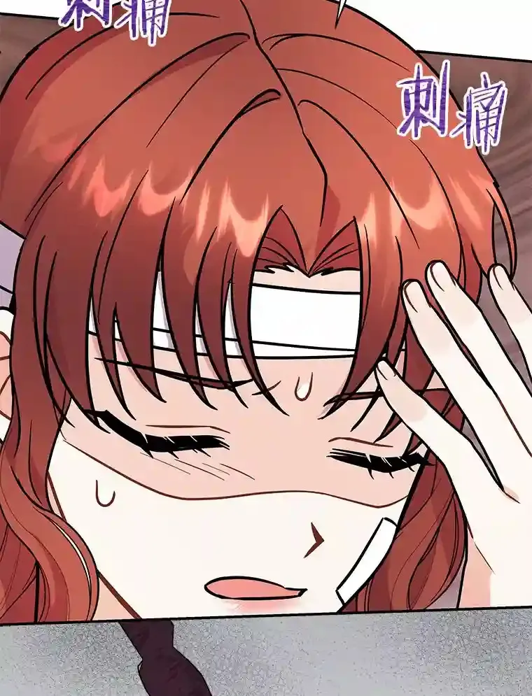 35.伴侣烙印 第75页
