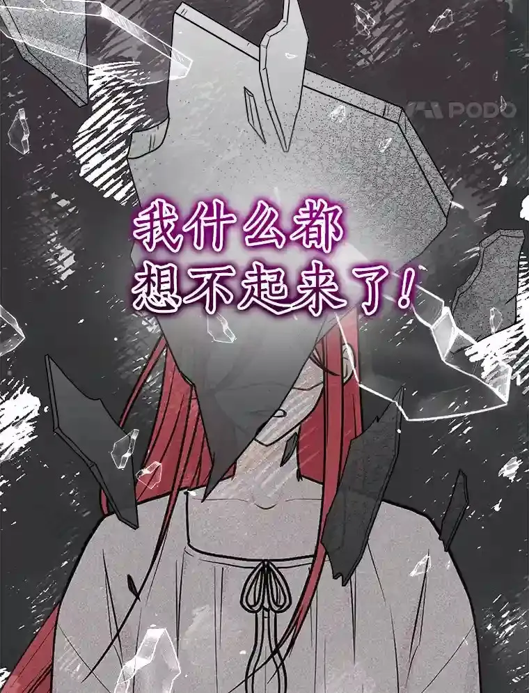 35.伴侣烙印 第77页