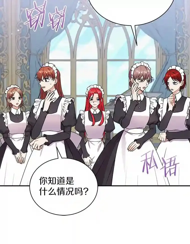 37.我也有机会 第3页