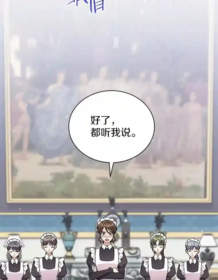 37.我也有机会 第5页