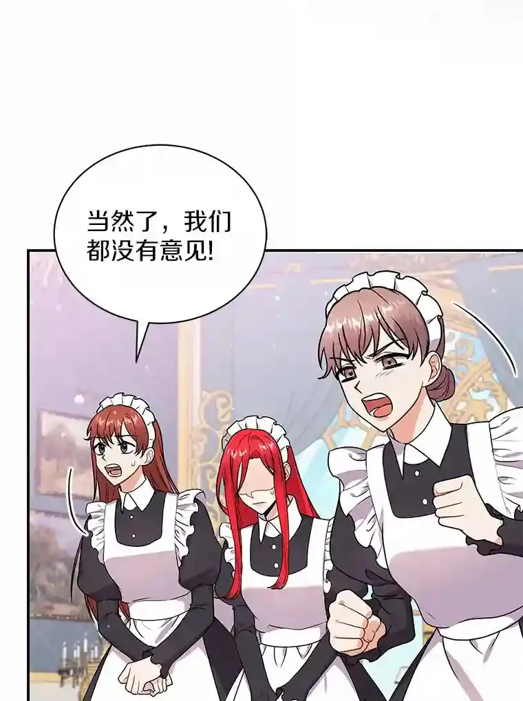 37.我也有机会 第16页