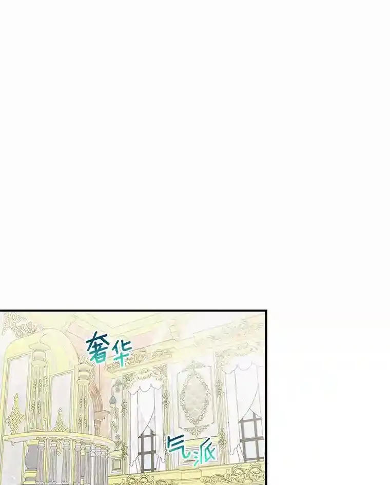 37.我也有机会 第23页