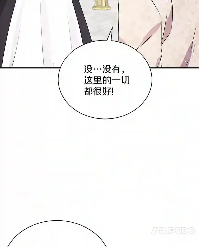 37.我也有机会 第27页