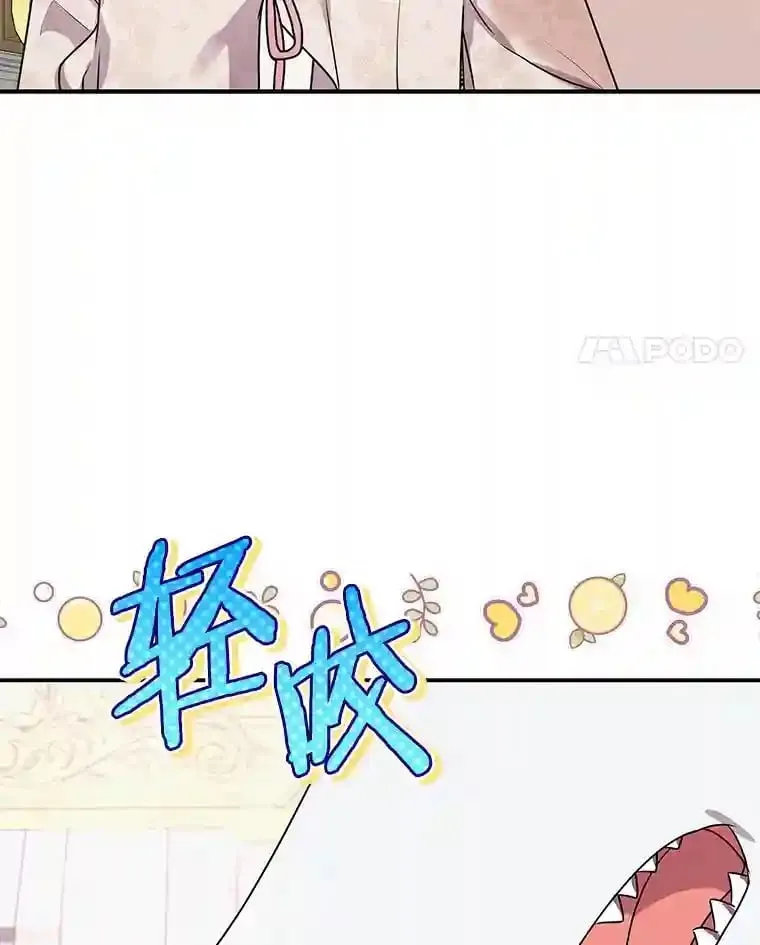 37.我也有机会 第31页