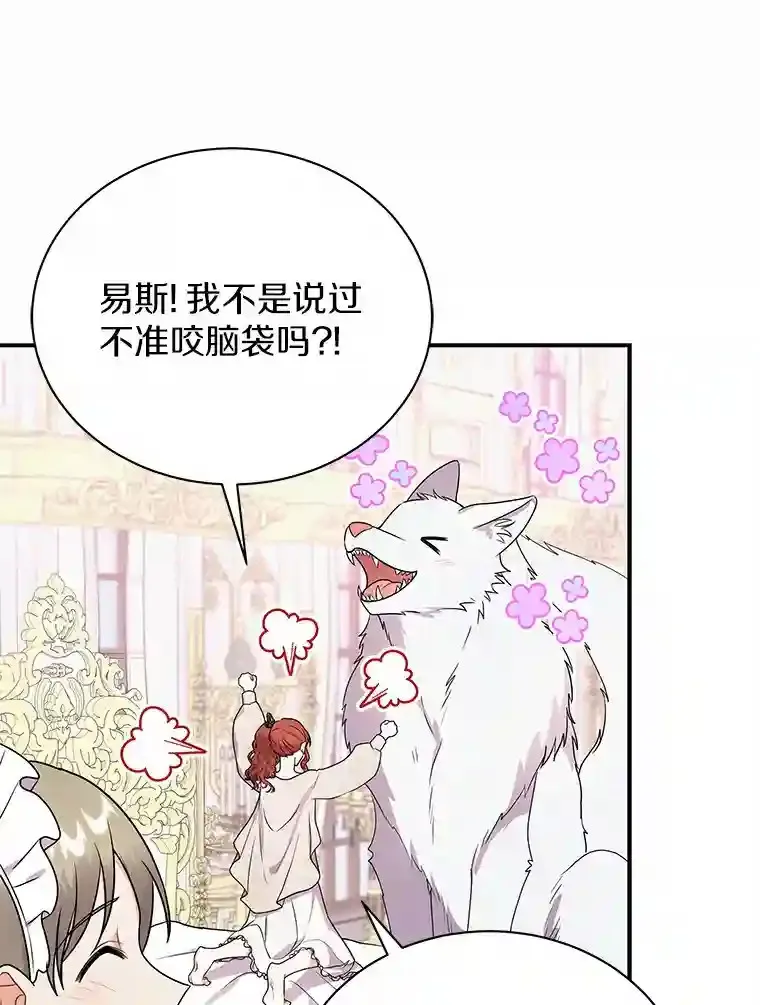 37.我也有机会 第33页