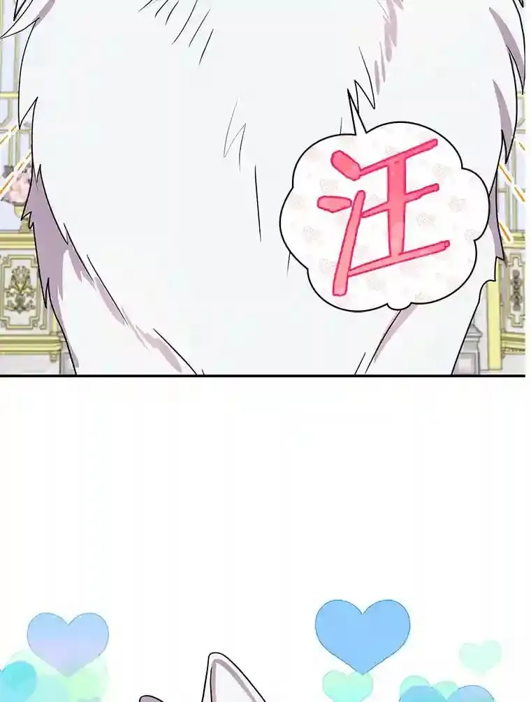 37.我也有机会 第36页