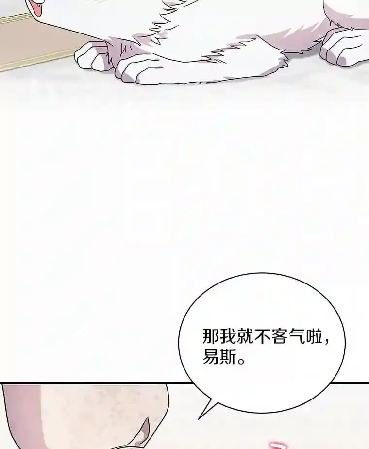 37.我也有机会 第50页