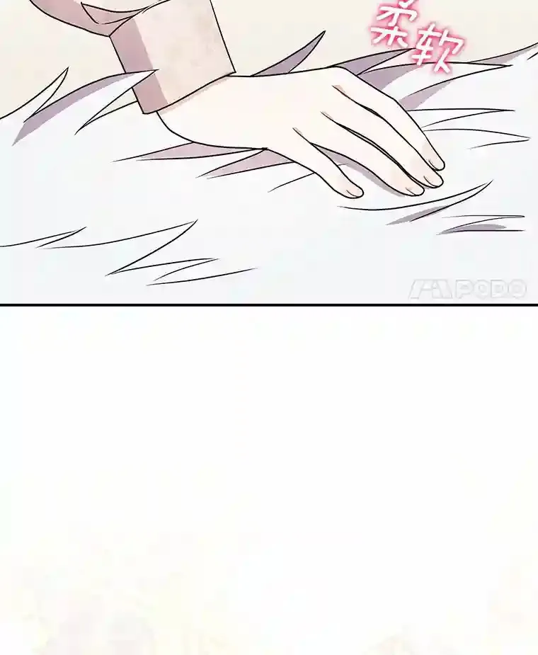 37.我也有机会 第51页