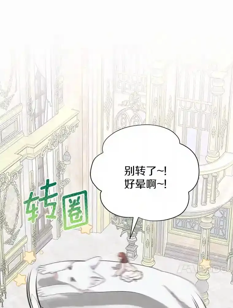 37.我也有机会 第54页
