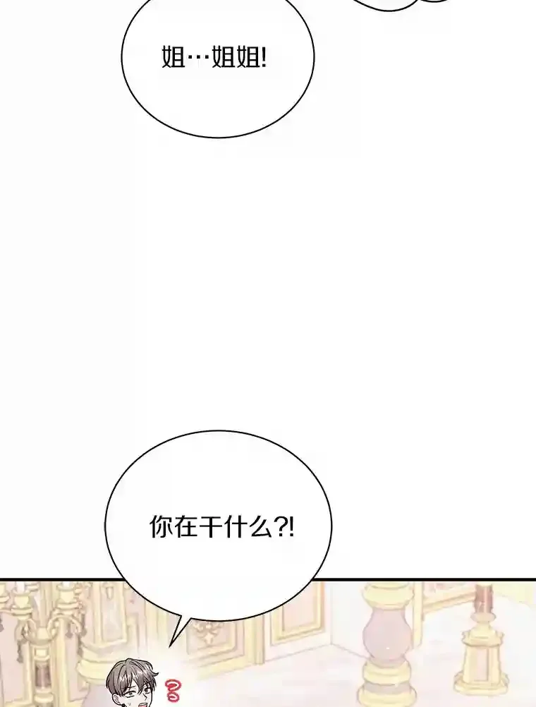 37.我也有机会 第57页