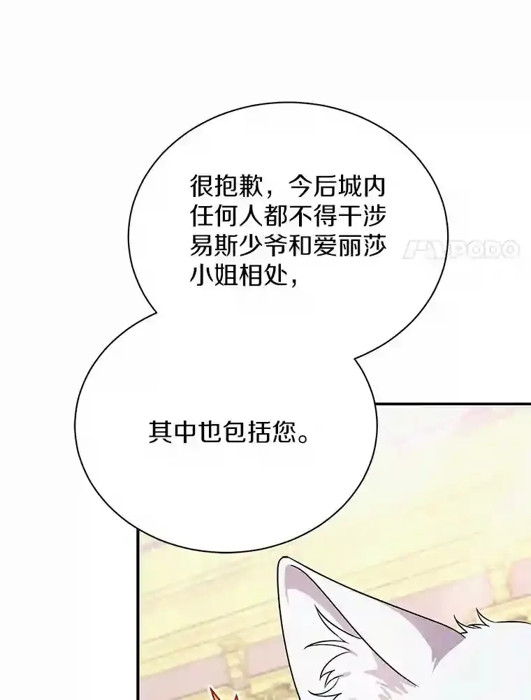 37.我也有机会 第61页