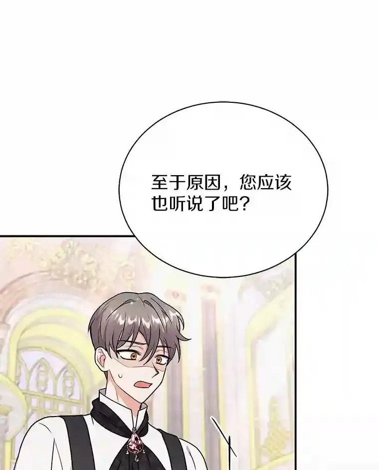 37.我也有机会 第63页