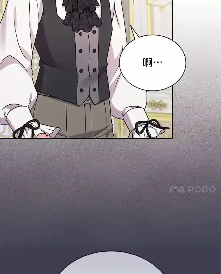 37.我也有机会 第64页
