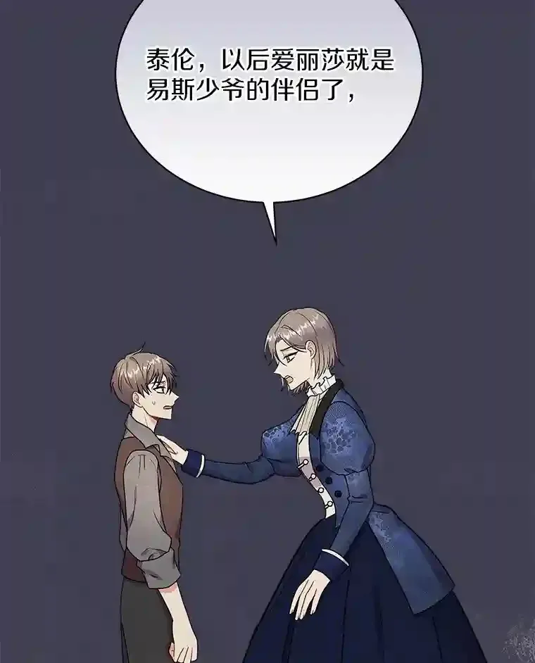 37.我也有机会 第65页
