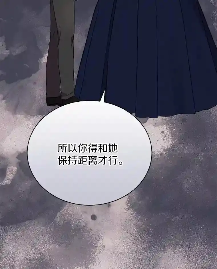 37.我也有机会 第66页
