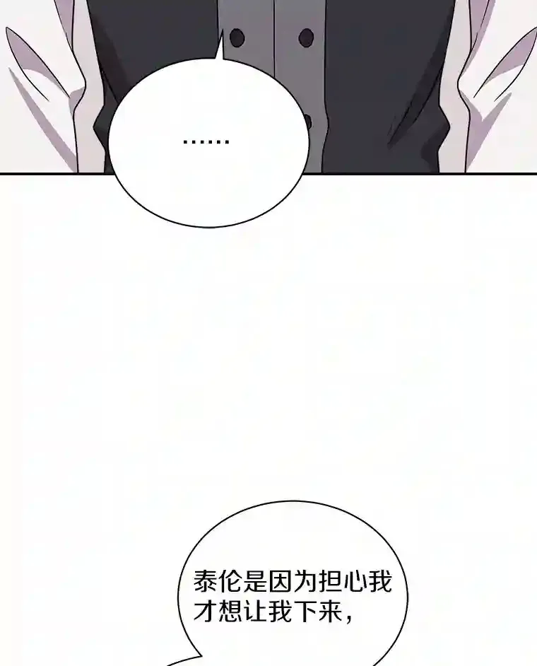 37.我也有机会 第70页