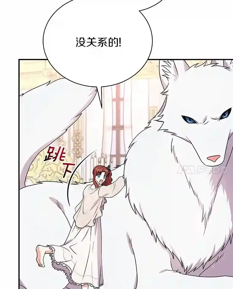 37.我也有机会 第71页