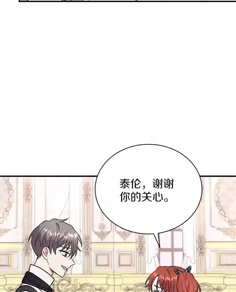 37.我也有机会 第72页