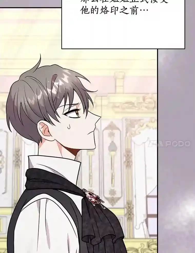 37.我也有机会 第81页