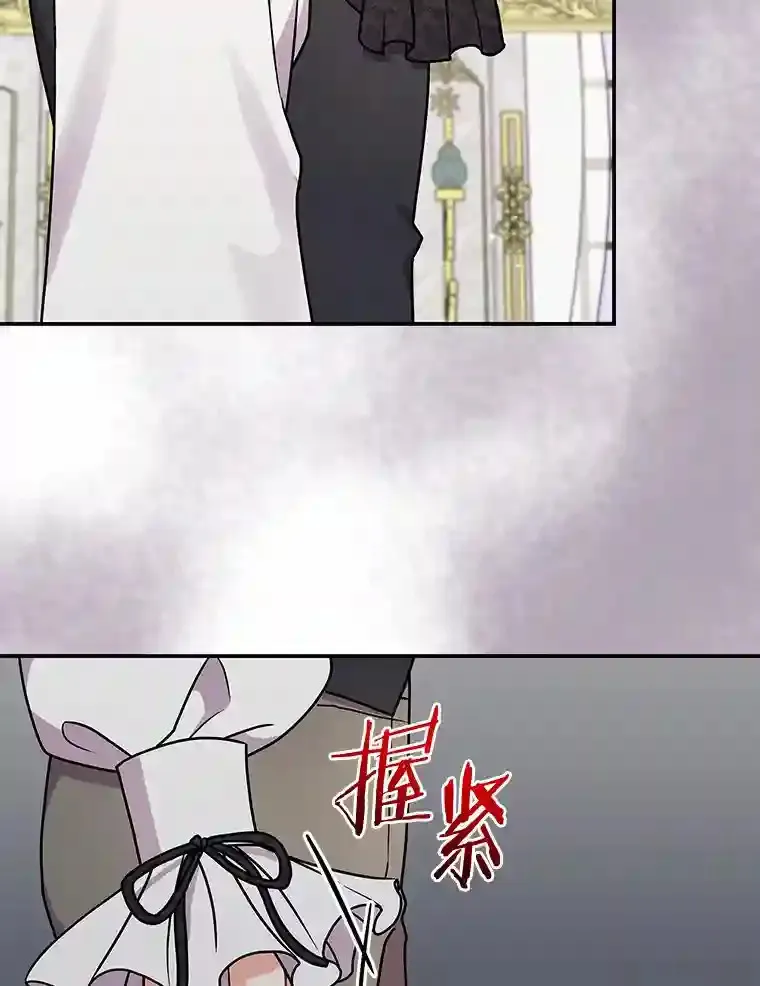 37.我也有机会 第82页