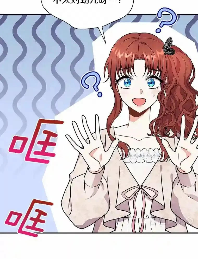 37.我也有机会 第84页