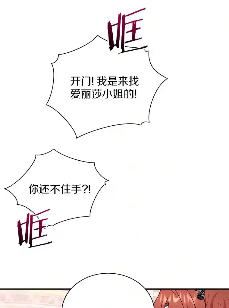 37.我也有机会 第85页
