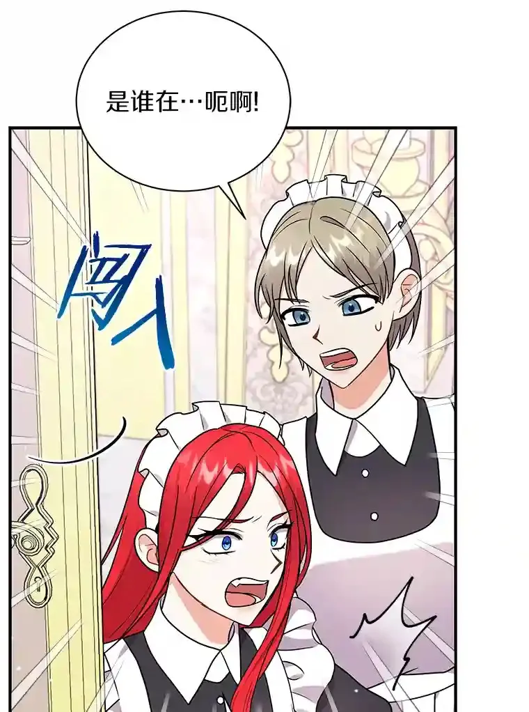 37.我也有机会 第87页