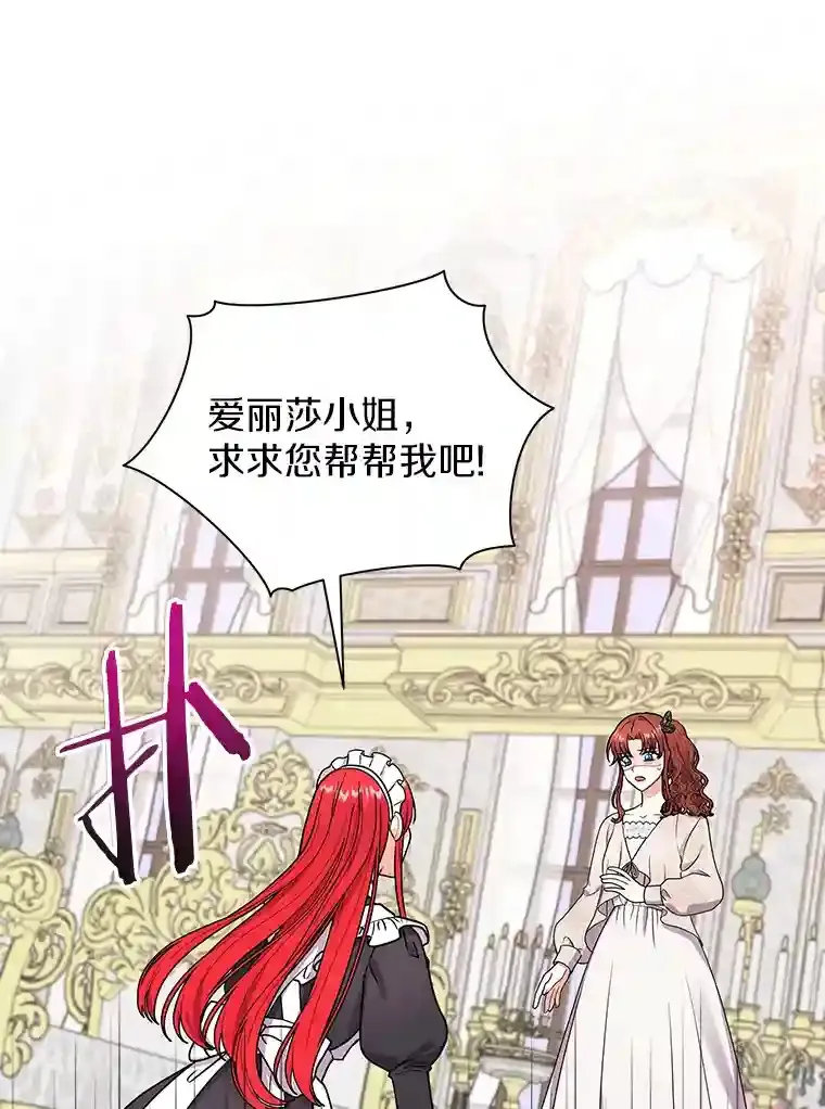 37.我也有机会 第92页