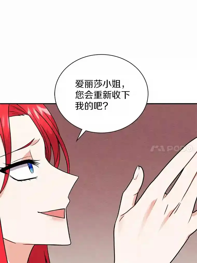 37.我也有机会 第97页