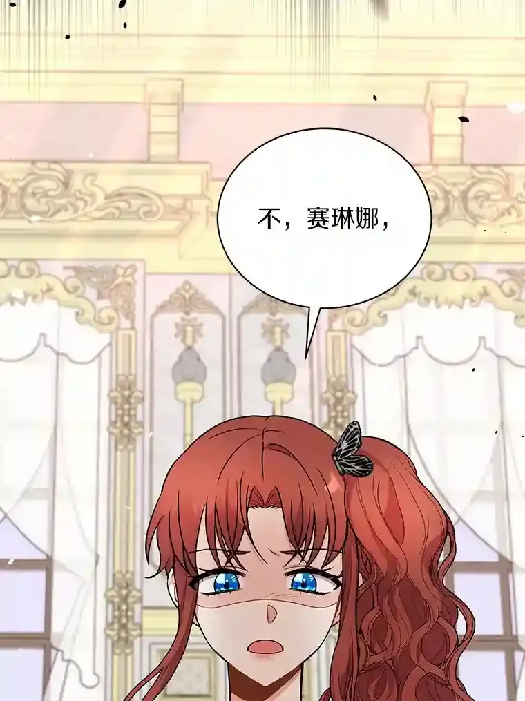 37.我也有机会 第101页