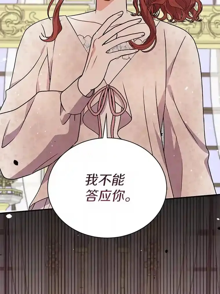 37.我也有机会 第102页