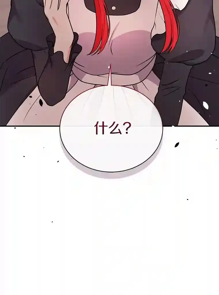 37.我也有机会 第104页