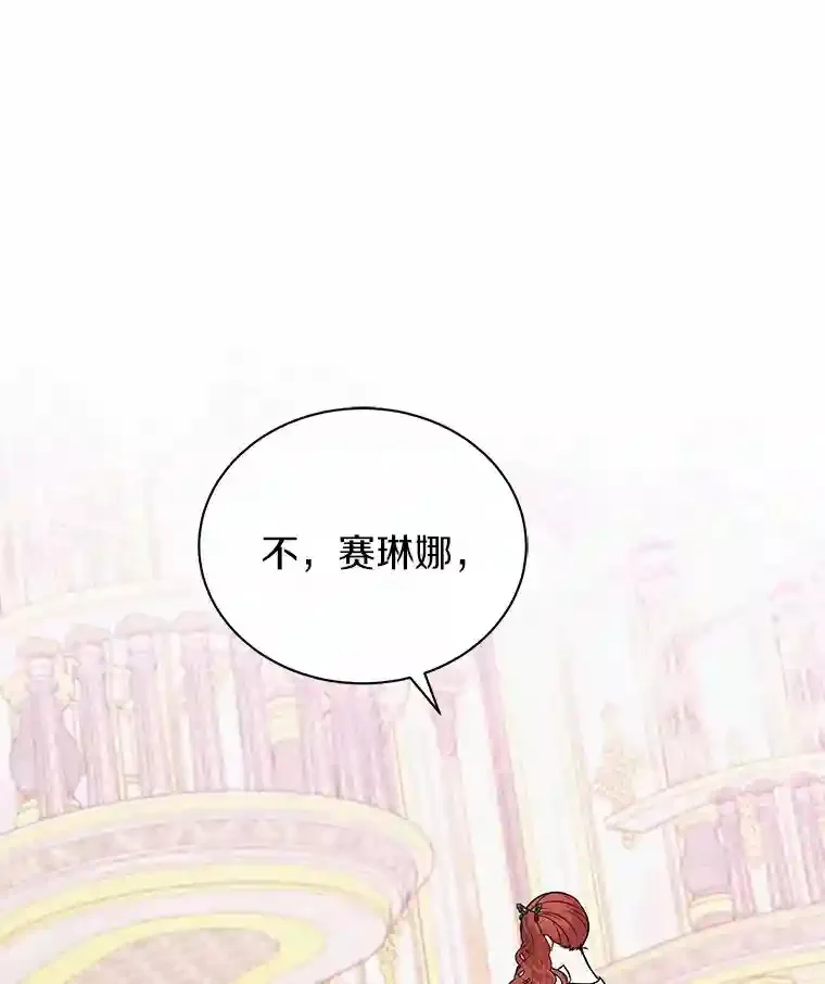 37.我也有机会 第106页