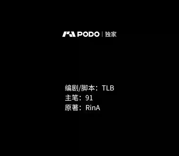 38.化人形了 第9页