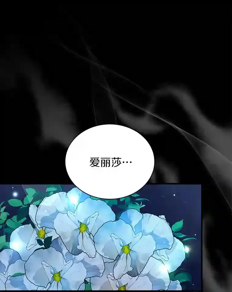 38.化人形了 第10页