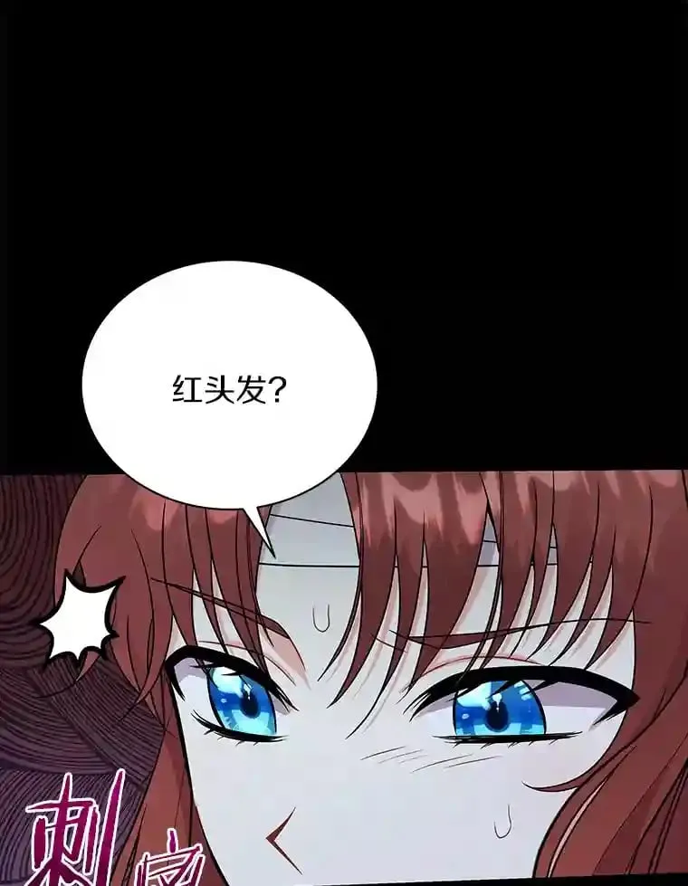 38.化人形了 第13页