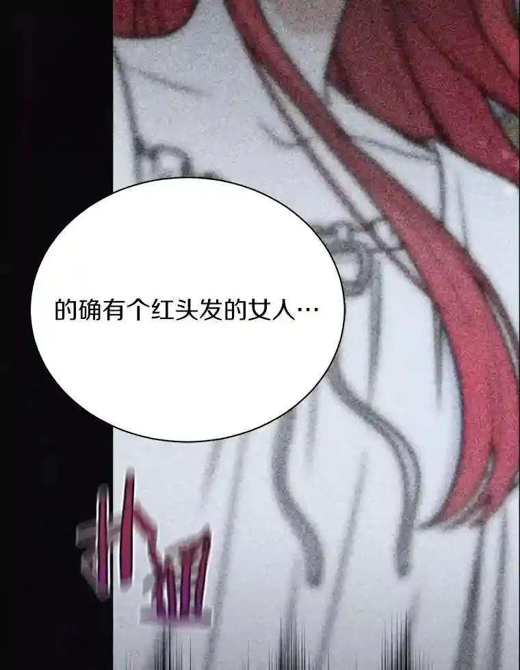 38.化人形了 第16页