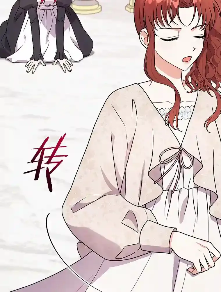 38.化人形了 第30页