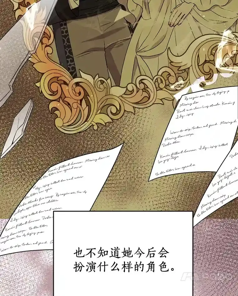 38.化人形了 第54页