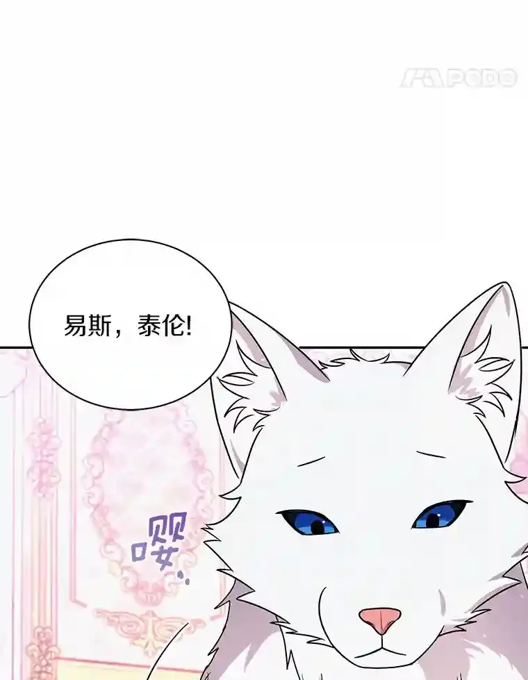 38.化人形了 第65页