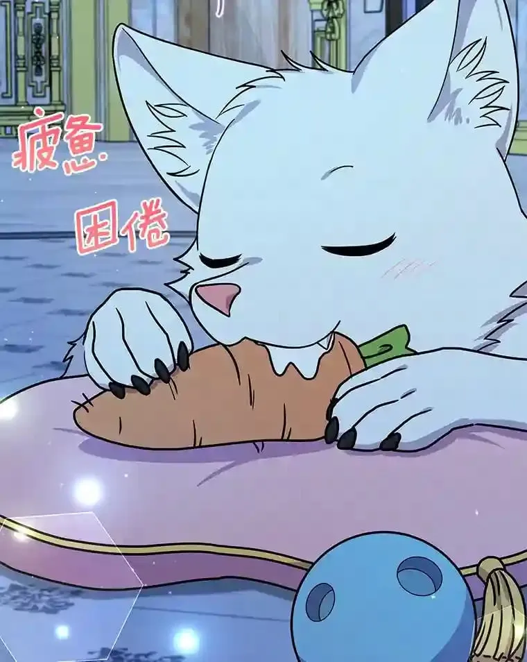 38.化人形了 第96页