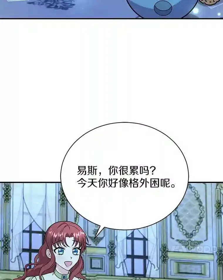 38.化人形了 第97页