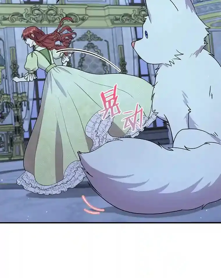 38.化人形了 第100页