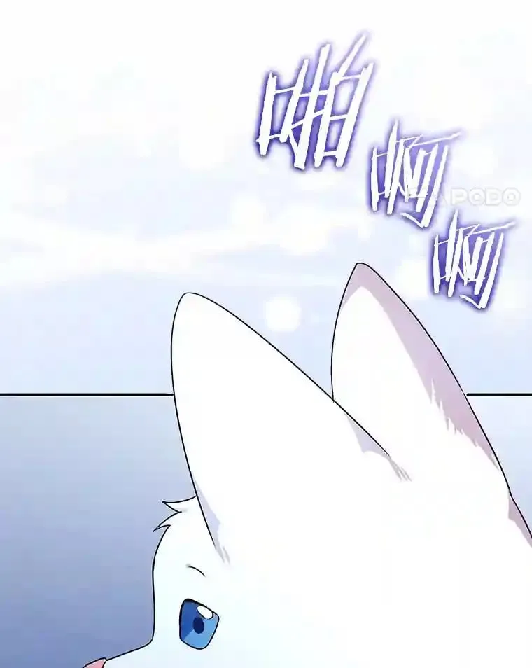38.化人形了 第101页