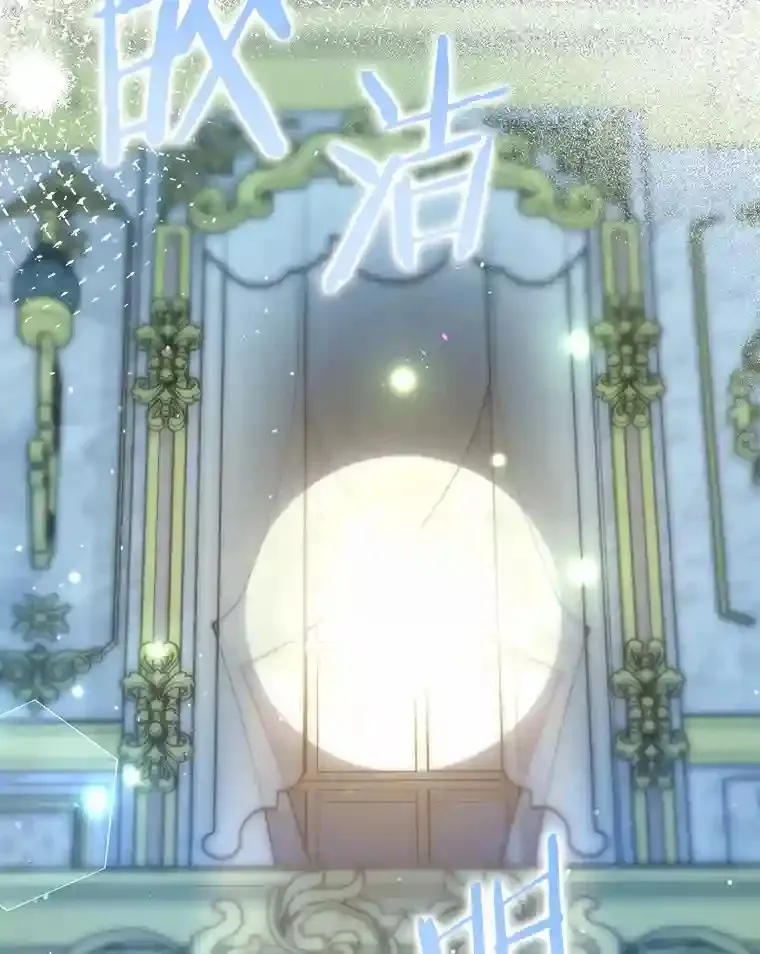 38.化人形了 第103页